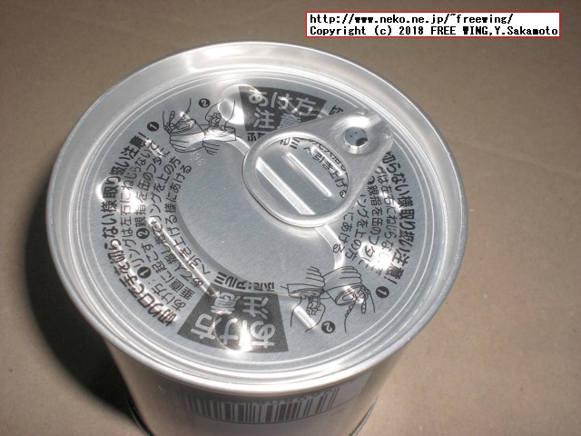 蜂の子 花九曜煮