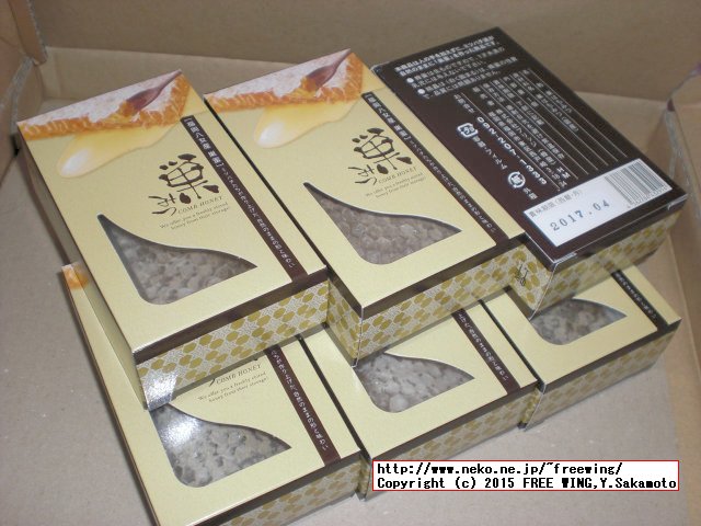 蜂屋の国産巣蜜の写真