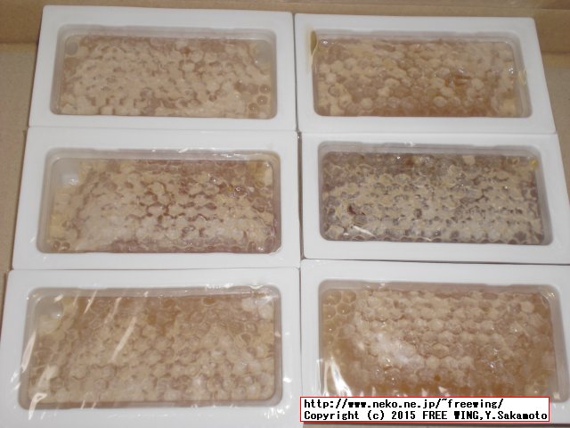 蜂屋の国産巣蜜の写真