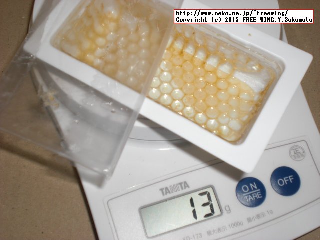 蜂屋の国産巣蜜の写真