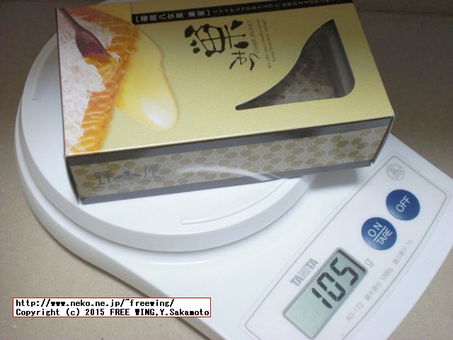 蜂屋の国産巣蜜の実際の重量