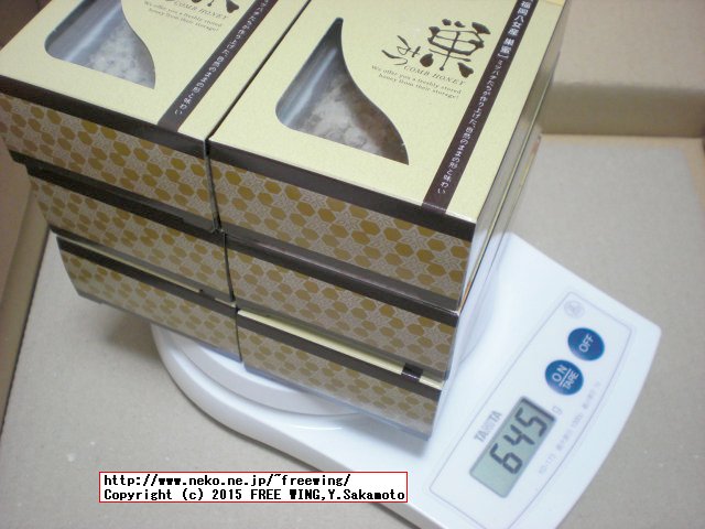 蜂屋の国産巣蜜の実際の重量 ６箱合計の重量