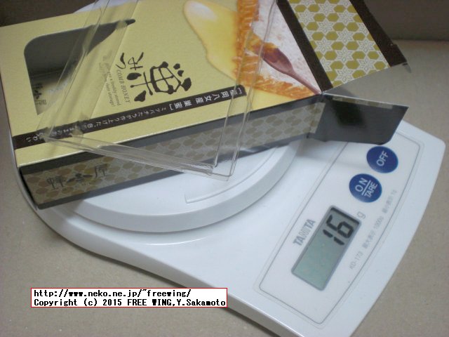 蜂屋の国産巣蜜の実際の重量 外箱の重量