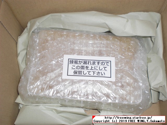 ハンガリー産 「ゴールデンネクター」ブランドの巣蜜の写真