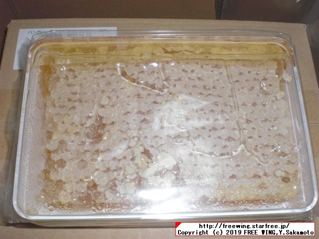 ハンガリー産 「ゴールデンネクター」ブランドの巣蜜の写真