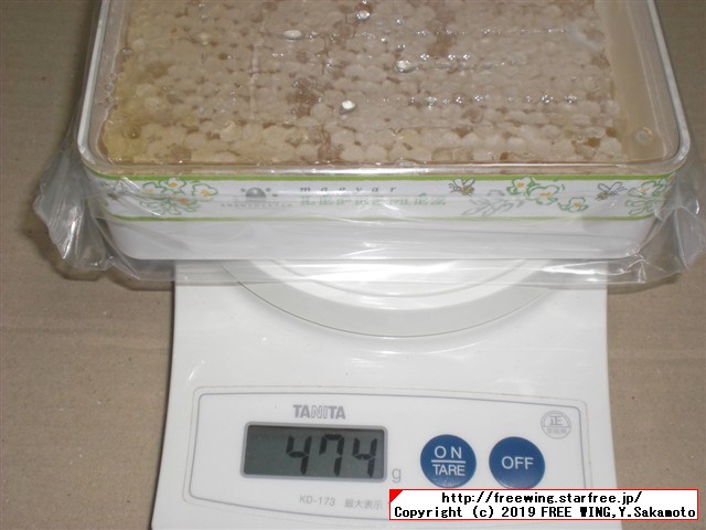 ハンガリー産 「ゴールデンネクター」ブランドの巣蜜の写真