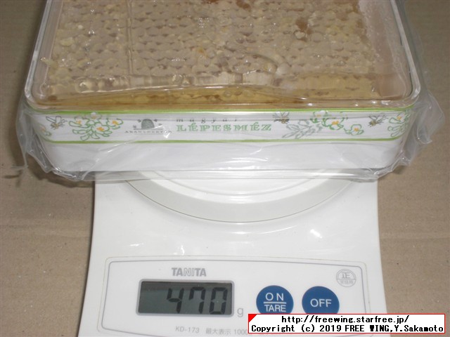 ハンガリー産 「ゴールデンネクター」ブランドの巣蜜の写真