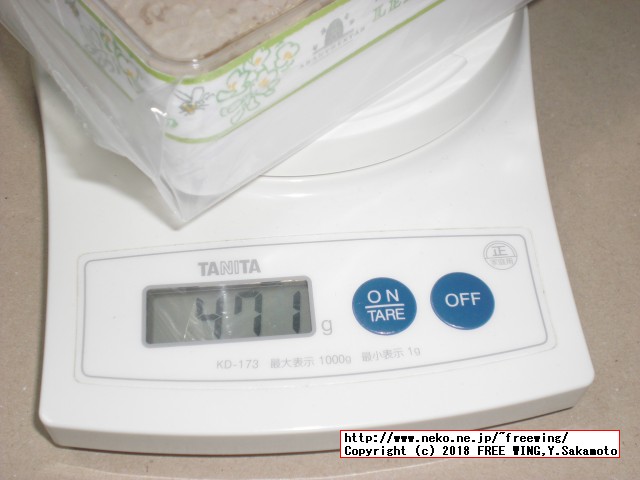 ハンガリー産の外国産の巣蜜の写真