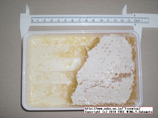 ハンガリー産の外国産の巣蜜の写真