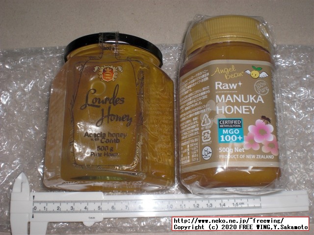 2020年 外国産の巣蜜（コムハ二ー、蜂の巣）をアマゾンの通信販売で買ってみた