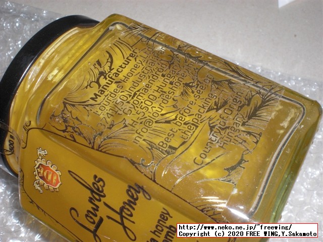 2020年 外国産の巣蜜（コムハ二ー、蜂の巣）をアマゾンの通信販売で買ってみた