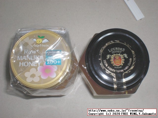 2020年 外国産の巣蜜（コムハ二ー、蜂の巣）をアマゾンの通信販売で買ってみた