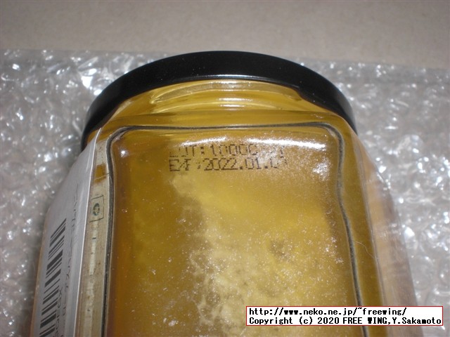 2020年 外国産の巣蜜（コムハ二ー、蜂の巣）をアマゾンの通信販売で買ってみた