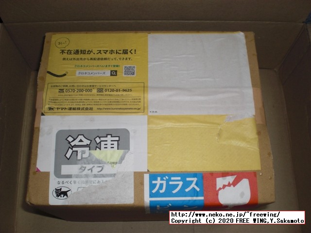 本物の生ローヤルゼリーを購入してみた