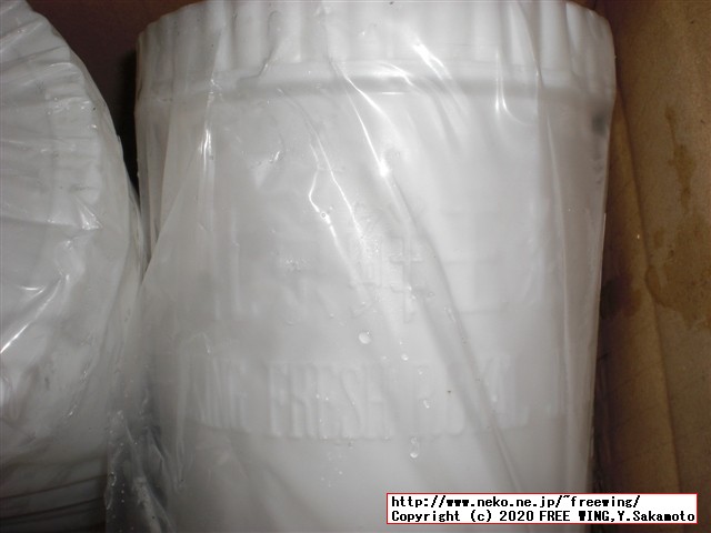 本物の生ローヤルゼリーを購入してみた