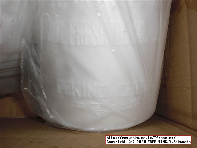 本物の生ローヤルゼリーを購入してみた