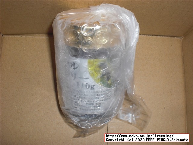 本物の生ローヤルゼリーを購入してみた