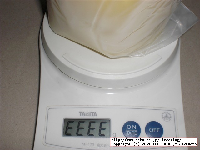 本物の生ローヤルゼリーを購入してみた