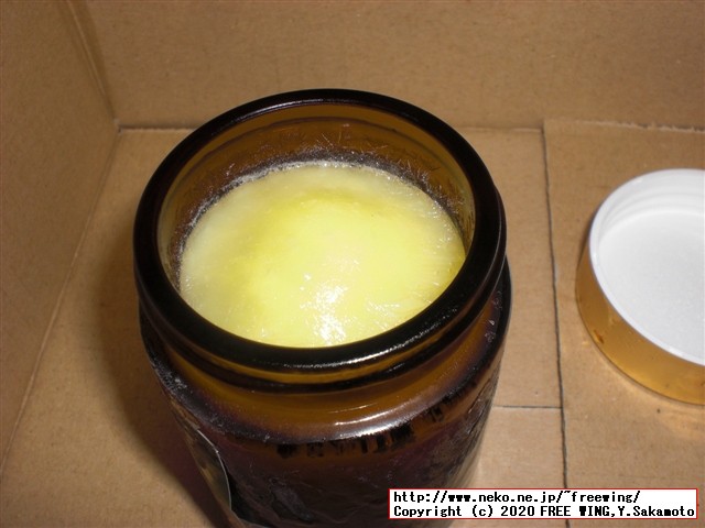 本物の生ローヤルゼリーを購入してみた