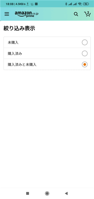 「絞り込み」は「複数」