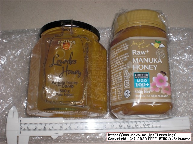マヌカハニーのハチミツを買ってみた、ニュージーランド原産のマヌカハニー