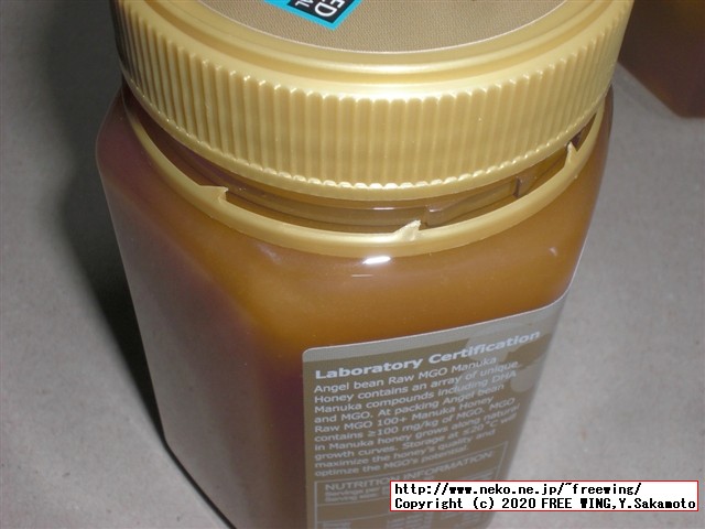 マヌカハニーのハチミツを買ってみた、ニュージーランド原産のマヌカハニー