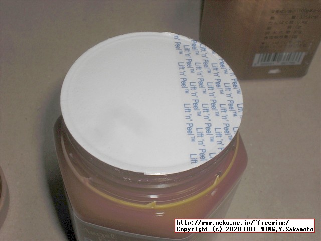 マヌカハニーのハチミツを買ってみた、ニュージーランド原産のマヌカハニー