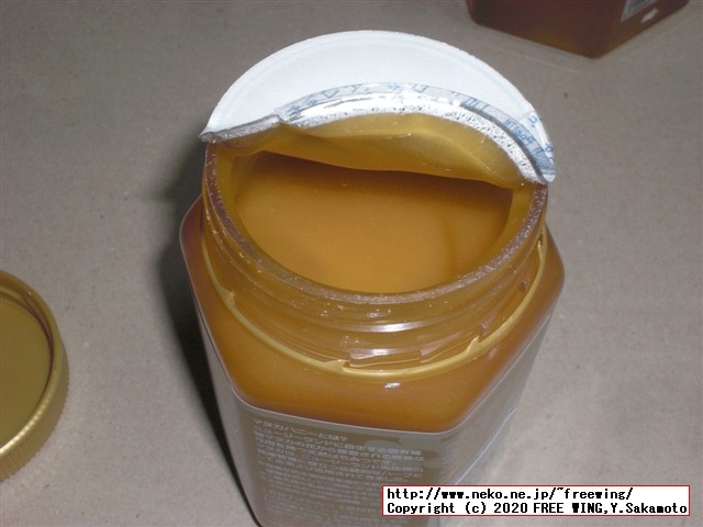 マヌカハニーのハチミツを買ってみた、ニュージーランド原産のマヌカハニー