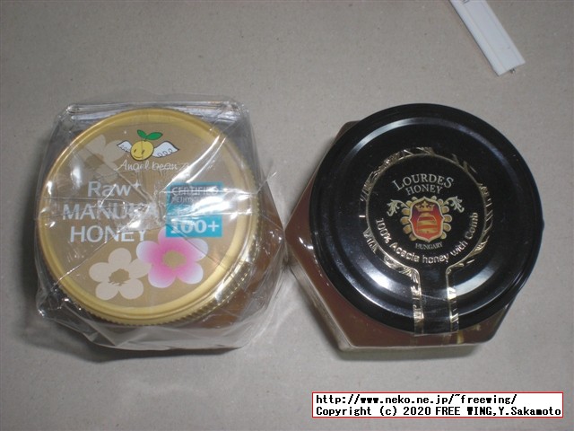 マヌカハニーのハチミツを買ってみた、ニュージーランド原産のマヌカハニー
