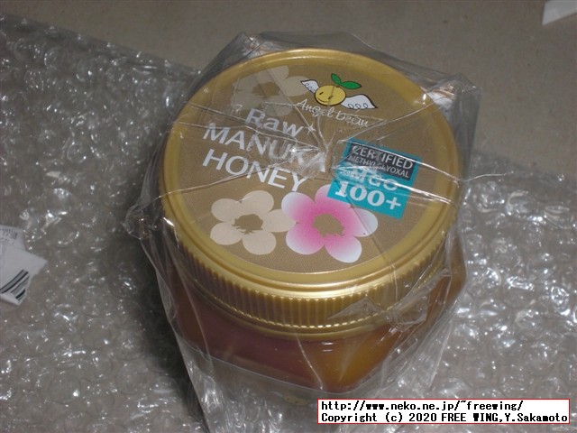 マヌカハニーのハチミツを買ってみた、ニュージーランド原産のマヌカハニー