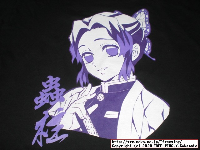 鬼滅の刃のアニメグッズを買ったら報告する