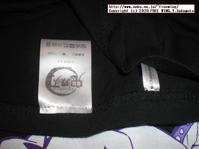 鬼滅の刃のアニメグッズを買ったら報告する