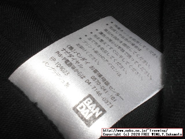 鬼滅の刃のアニメグッズを買ったら報告する