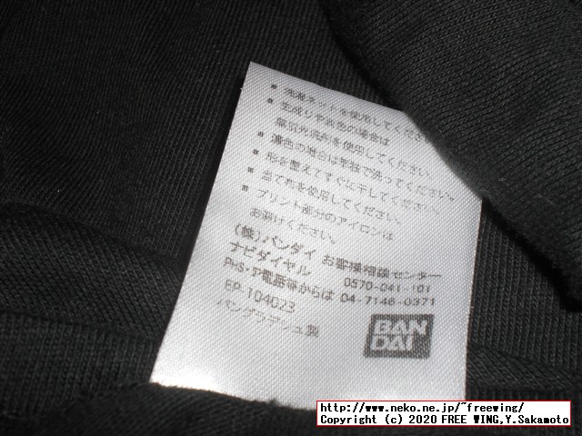 鬼滅の刃のアニメグッズを買ったら報告する