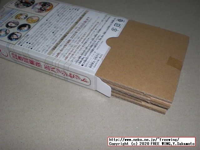 鬼滅の刃 22巻 缶バッジセット・小冊子付き同梱版 (ジャンプコミックス) ジャンプコミックスを買ってみた