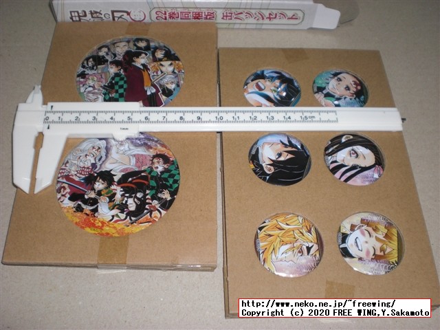 鬼滅の刃 22巻 缶バッジセット・小冊子付き同梱版 (ジャンプコミックス) ジャンプコミックスを買ってみた