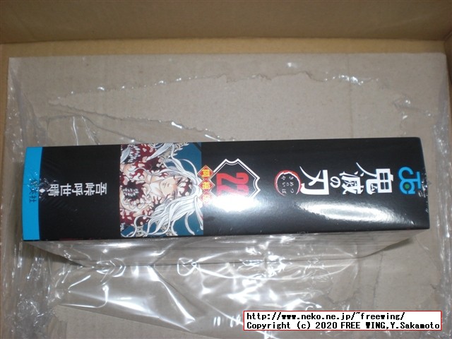 鬼滅の刃 22巻 缶バッジセット・小冊子付き同梱版 (ジャンプコミックス) ジャンプコミックスを買ってみた