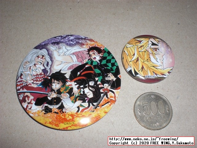 鬼滅の刃 22巻 缶バッジセット・小冊子付き同梱版 (ジャンプコミックス) ジャンプコミックスを買ってみた