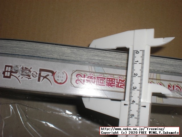 鬼滅の刃 22巻 缶バッジセット・小冊子付き同梱版 (ジャンプコミックス) ジャンプコミックスを買ってみた