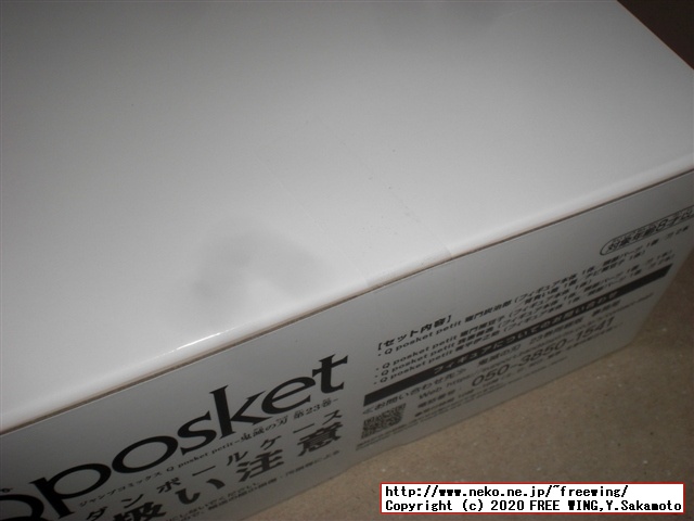 鬼滅の刃 23巻 フィギュア付き同梱版の写真レビュー