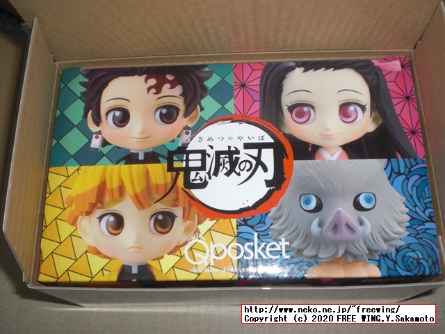 鬼滅の刃 23巻 フィギュア付き同梱版の写真レビュー