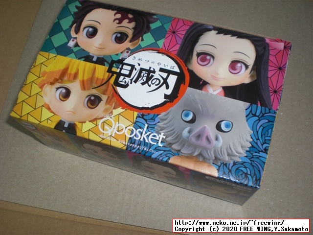 鬼滅の刃 23巻 フィギュア付き同梱版の写真レビュー