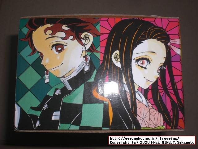 鬼滅の刃 23巻 フィギュア付き同梱版の写真レビュー