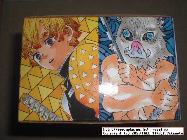 鬼滅の刃 23巻 フィギュア付き同梱版の写真レビュー