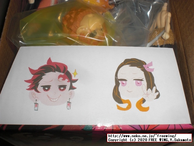 鬼滅の刃 23巻 フィギュア付き同梱版の写真レビュー