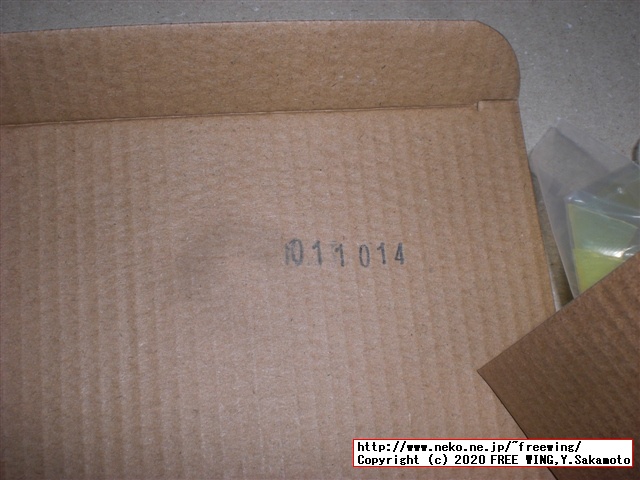 鬼滅の刃 23巻 フィギュア付き同梱版の写真レビュー