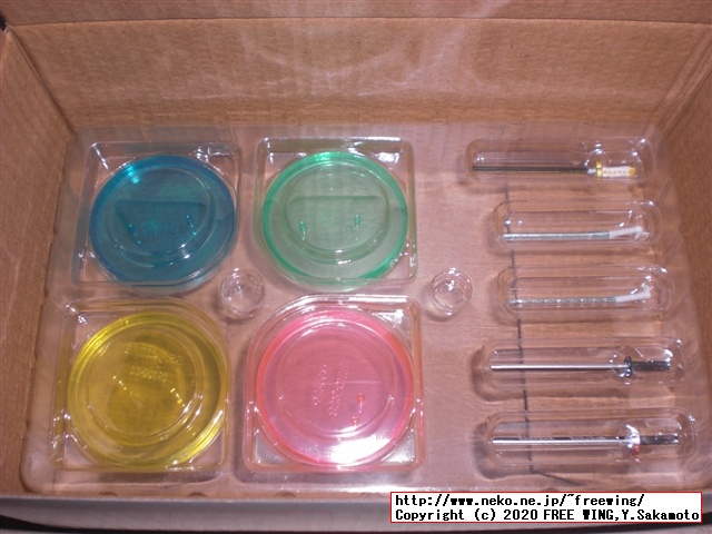 鬼滅の刃 23巻 フィギュア付き同梱版の写真レビュー