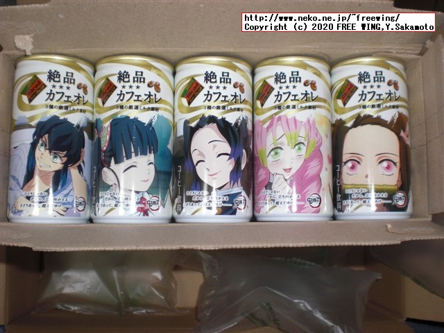 鬼滅の刃 コラボ商品 ダイドー 缶コーヒーを「箱買い」してみた