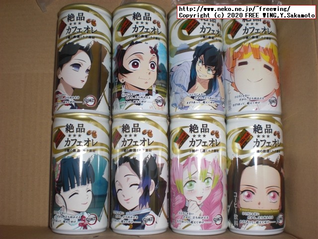 鬼滅の刃 コラボ商品 ダイドー 缶コーヒーを「箱買い」してみた