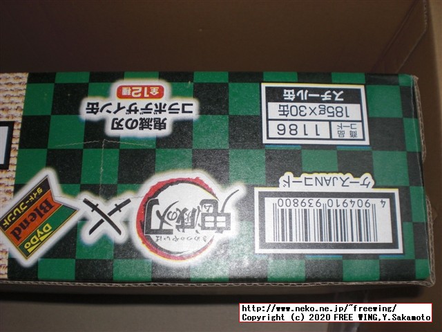 鬼滅の刃 コラボ商品 ダイドー 缶コーヒーを「箱買い」してみた